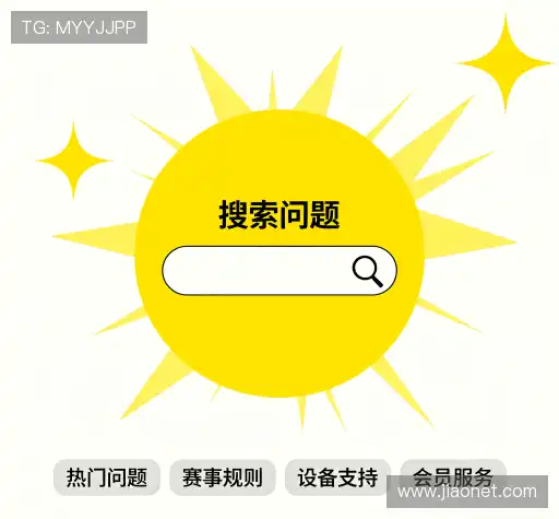 问题解答区